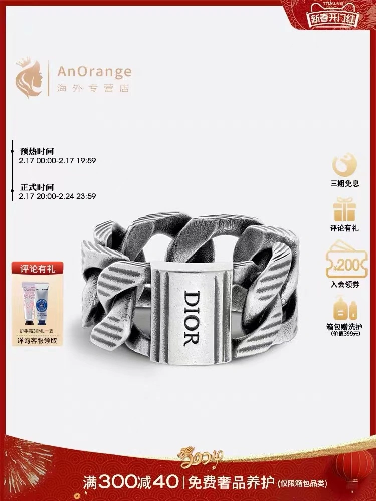 Classic Christian Dior Rings 235918
