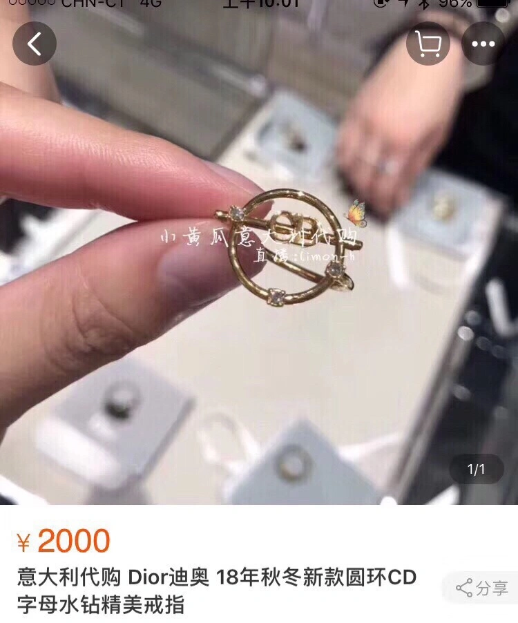 Christian Dior Rings Neat 236258