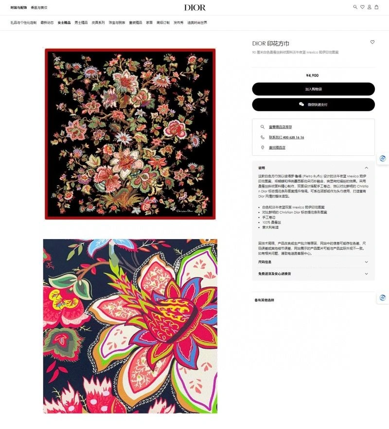Christian Dior Scarf Refined 271849