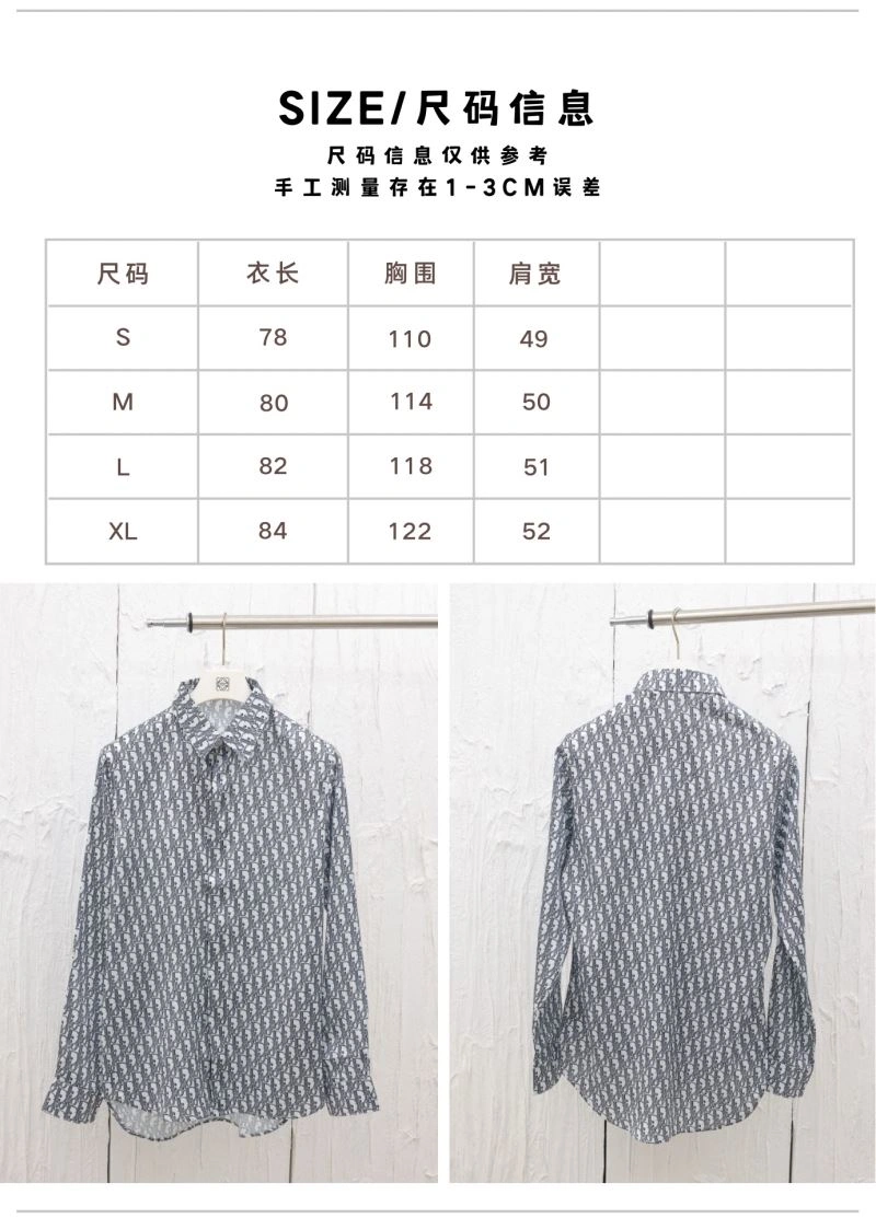 EasyCare Christian Dior Shirts 117511