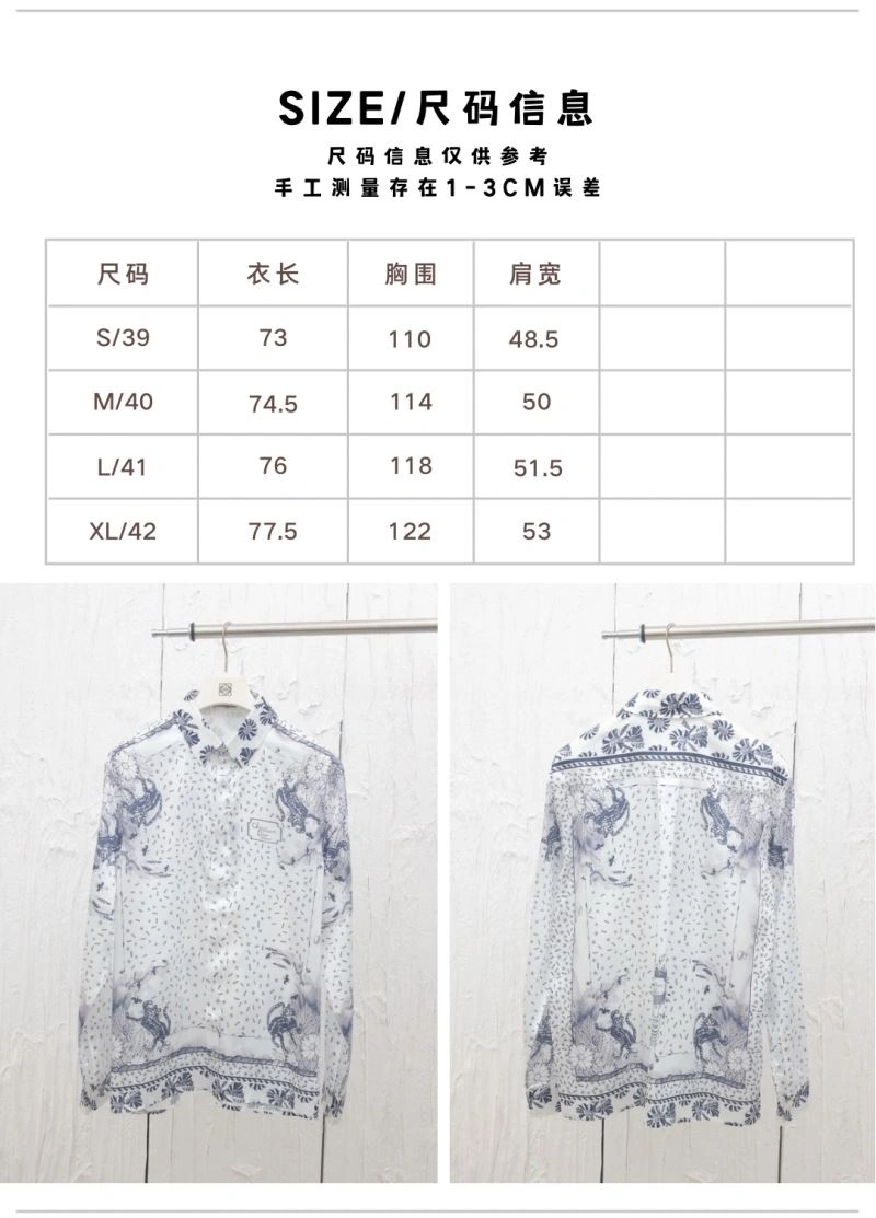 WeatherProof Christian Dior Shirts 117513