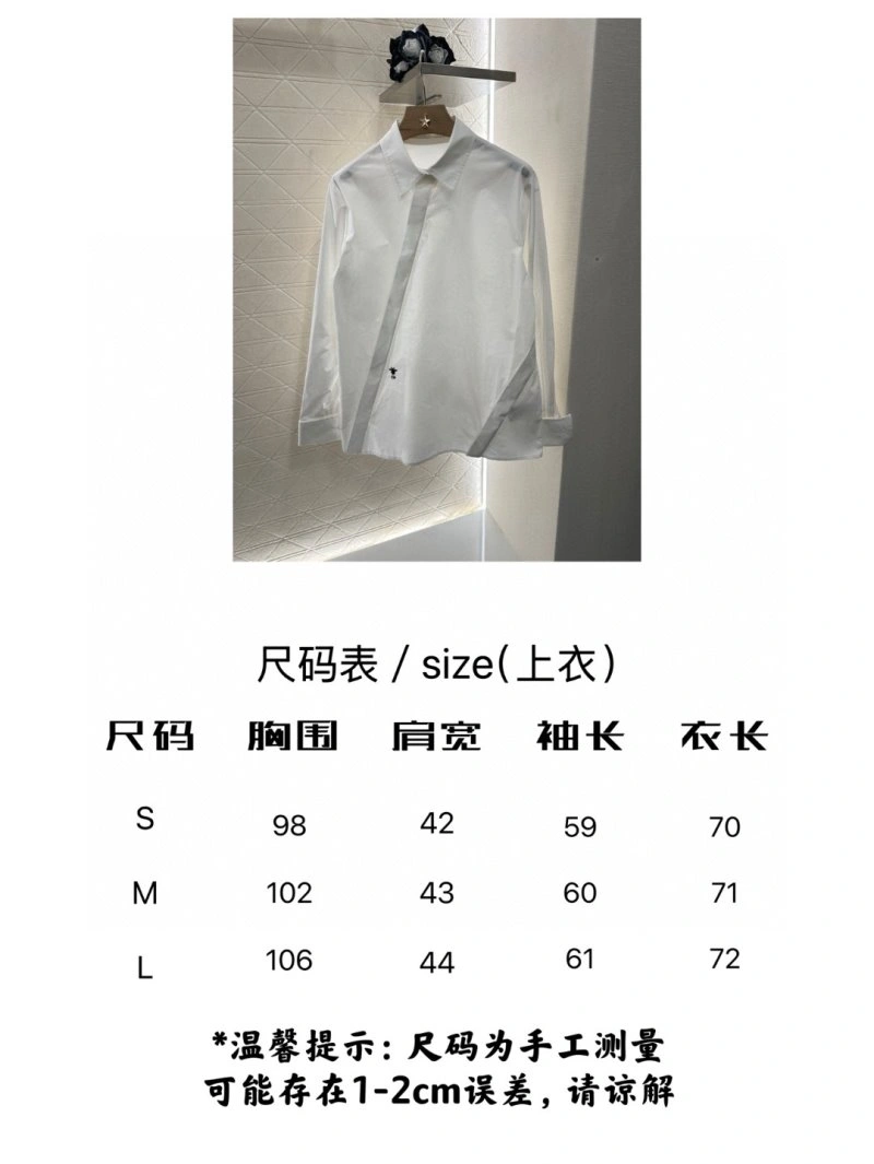 Christian Dior Shirts Affordable 112896