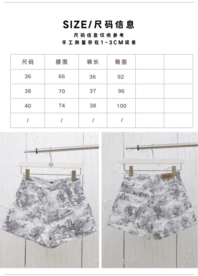 Breathable Christian Dior Short Pants 117482