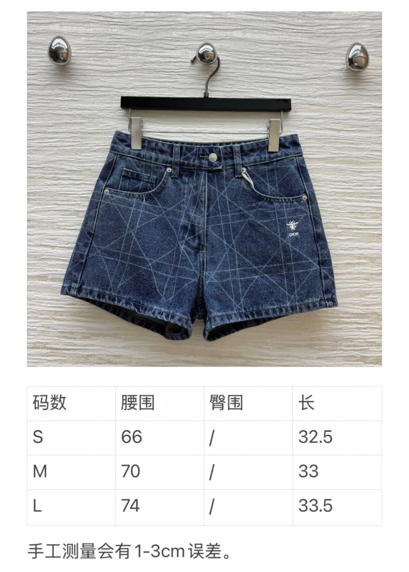 Sporty Christian Dior Short Pants 112855