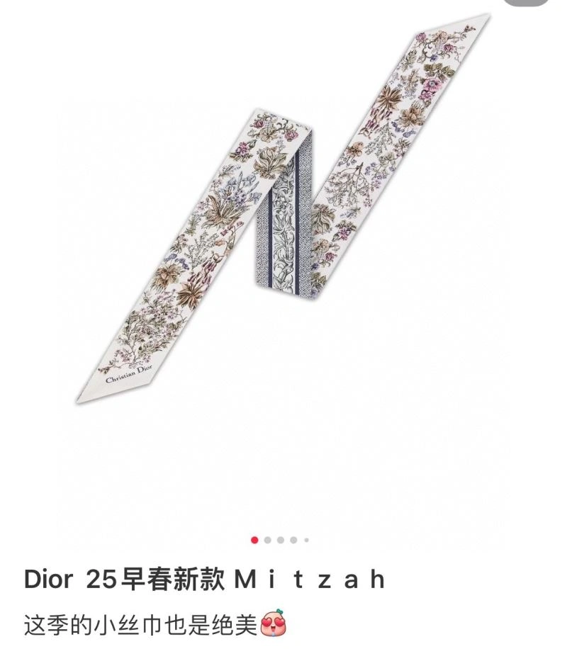 Christian Dior Silk Sustainable 272973