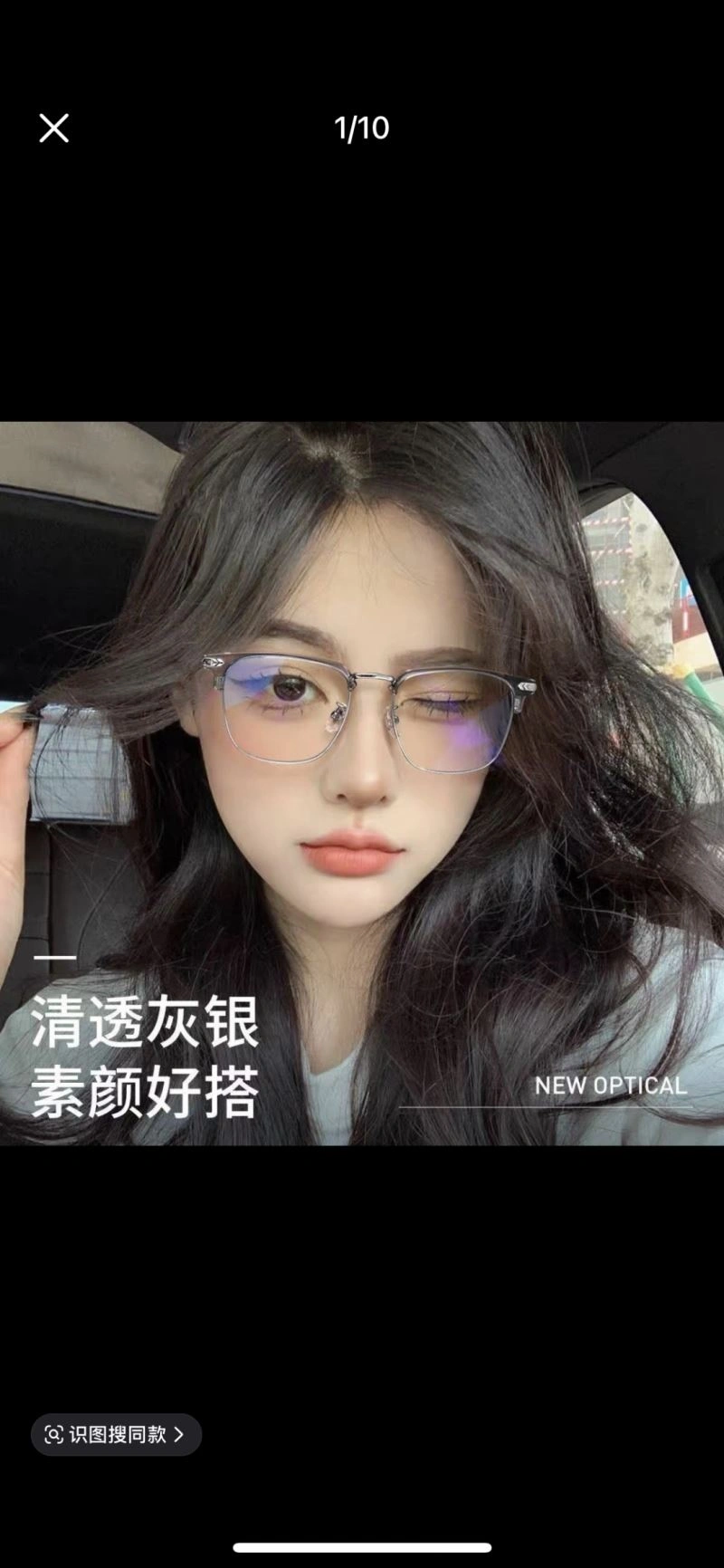 Christian Dior Sunglasses SmoothTexture 278690