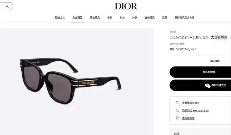 Chic Christian Dior Sunglasses 278767