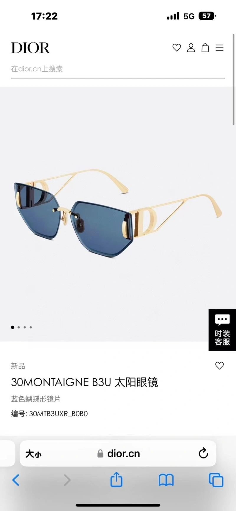 Packable Christian Dior Sunglasses 278918