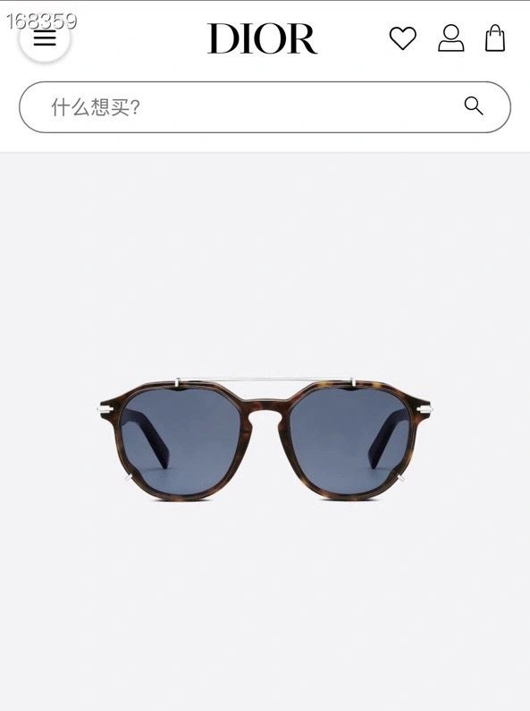 Christian Dior Sunglasses Breathable 278921