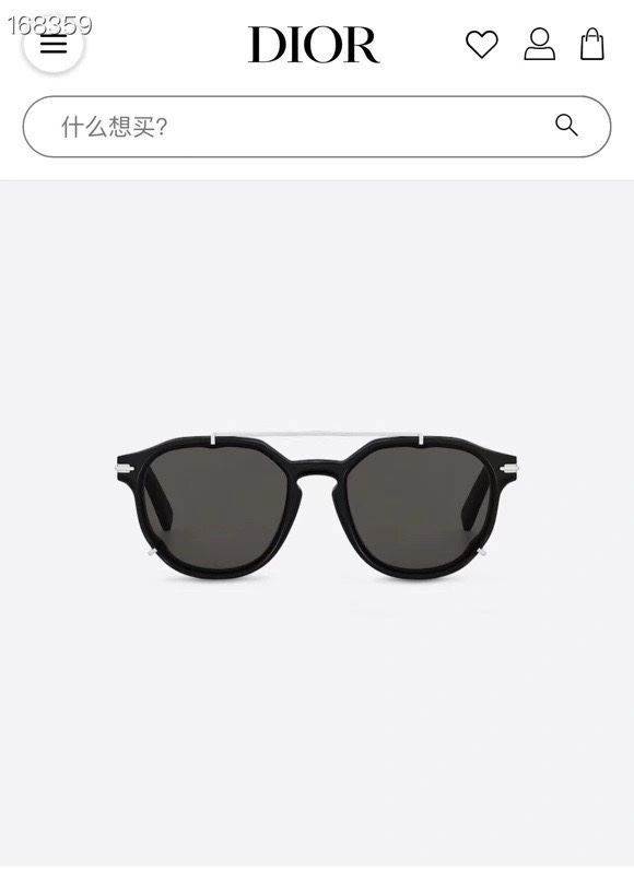 Christian Dior Sunglasses Breathable 278921