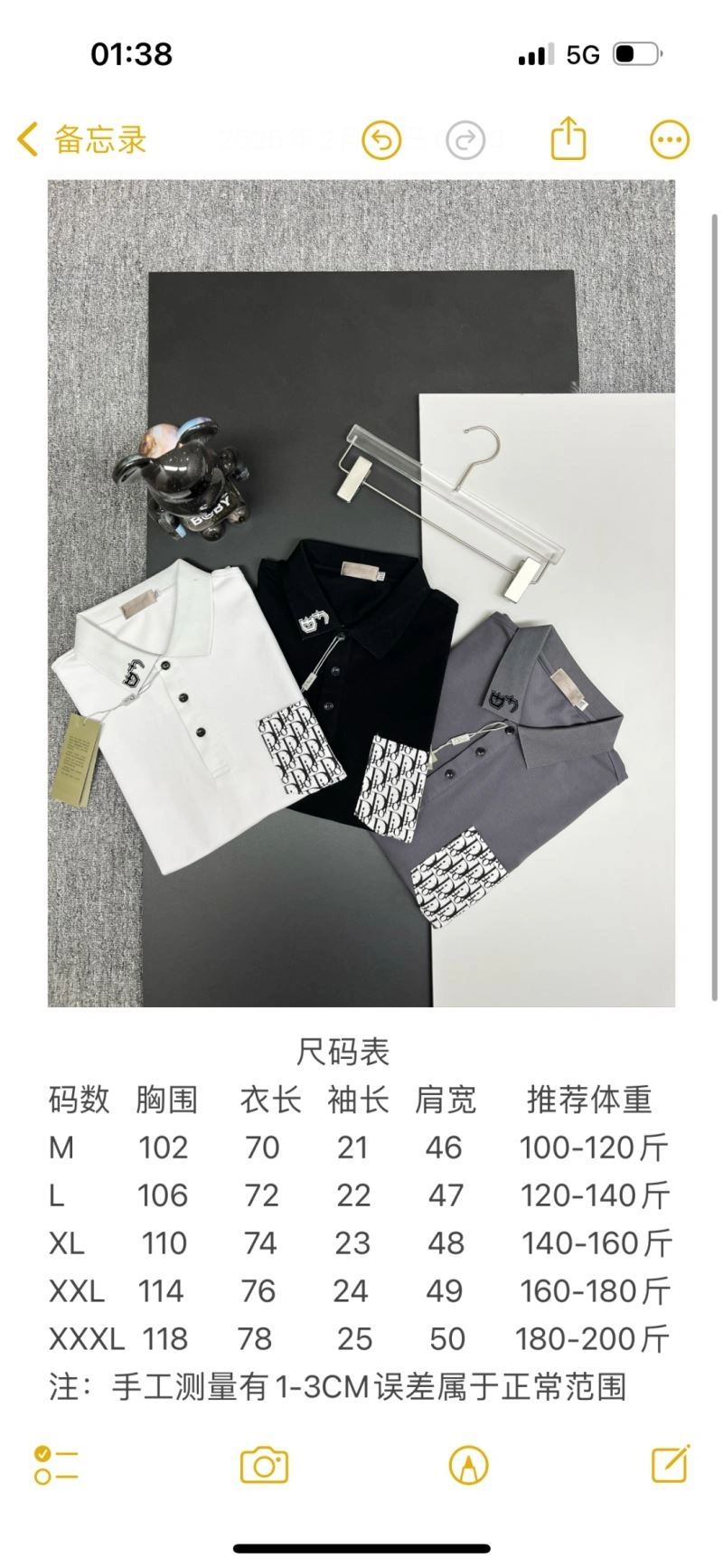 Christian Dior T-Shirts Trendy 117411
