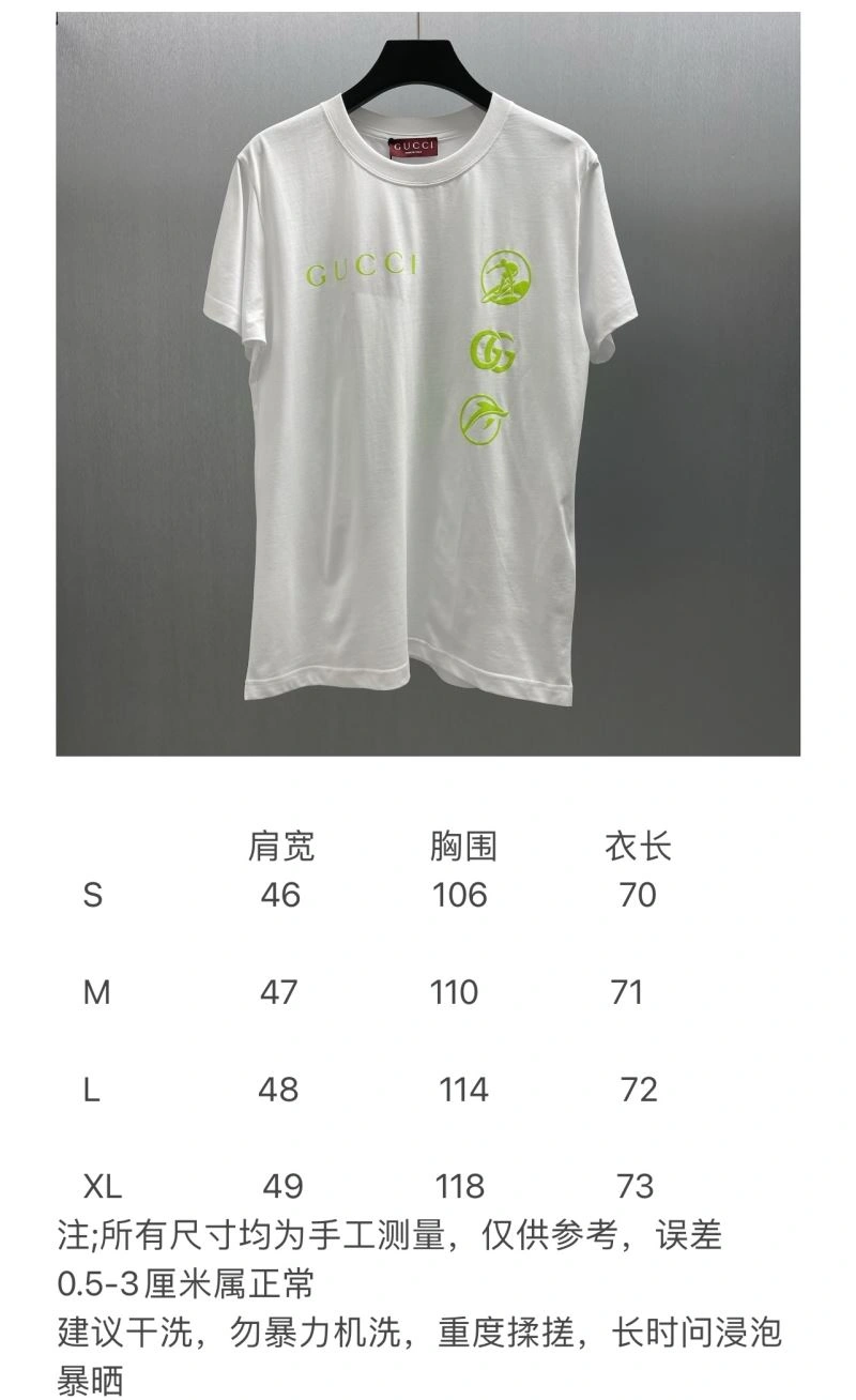 Christian Dior T-Shirts SmartChoice 117412