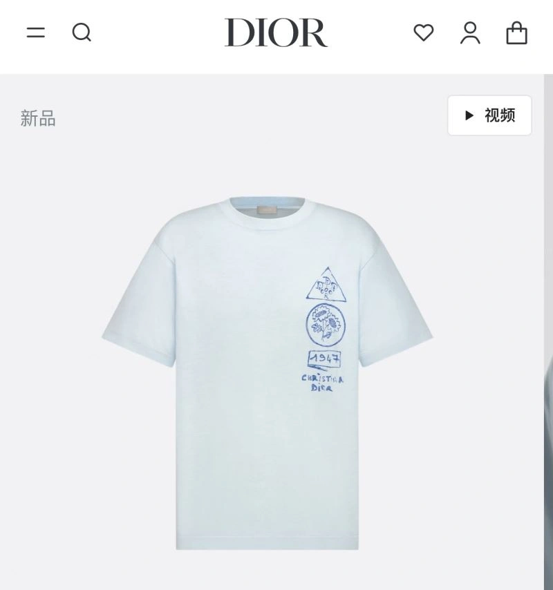 Christian Dior T-Shirts Functional 117382