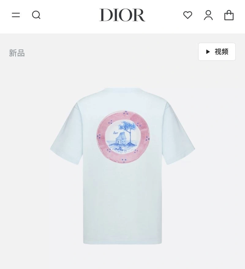 Christian Dior T-Shirts Functional 117382