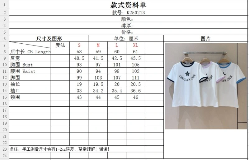 MultiPurpose Christian Dior T-Shirts 112787