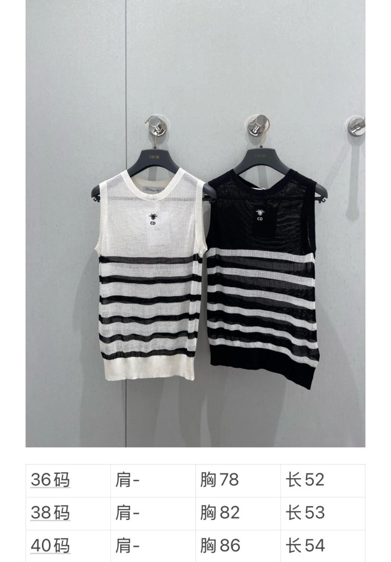 Christian Dior Vest SmoothTexture 111622