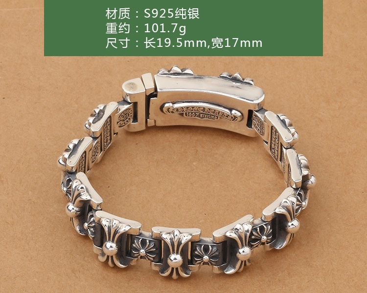 Versatile Chrome Hearts Bracelets 241967
