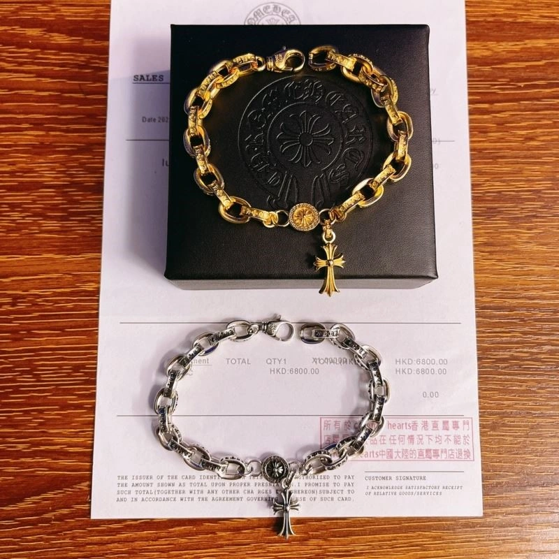 Chrome Hearts Bracelets SmoothTexture 240359