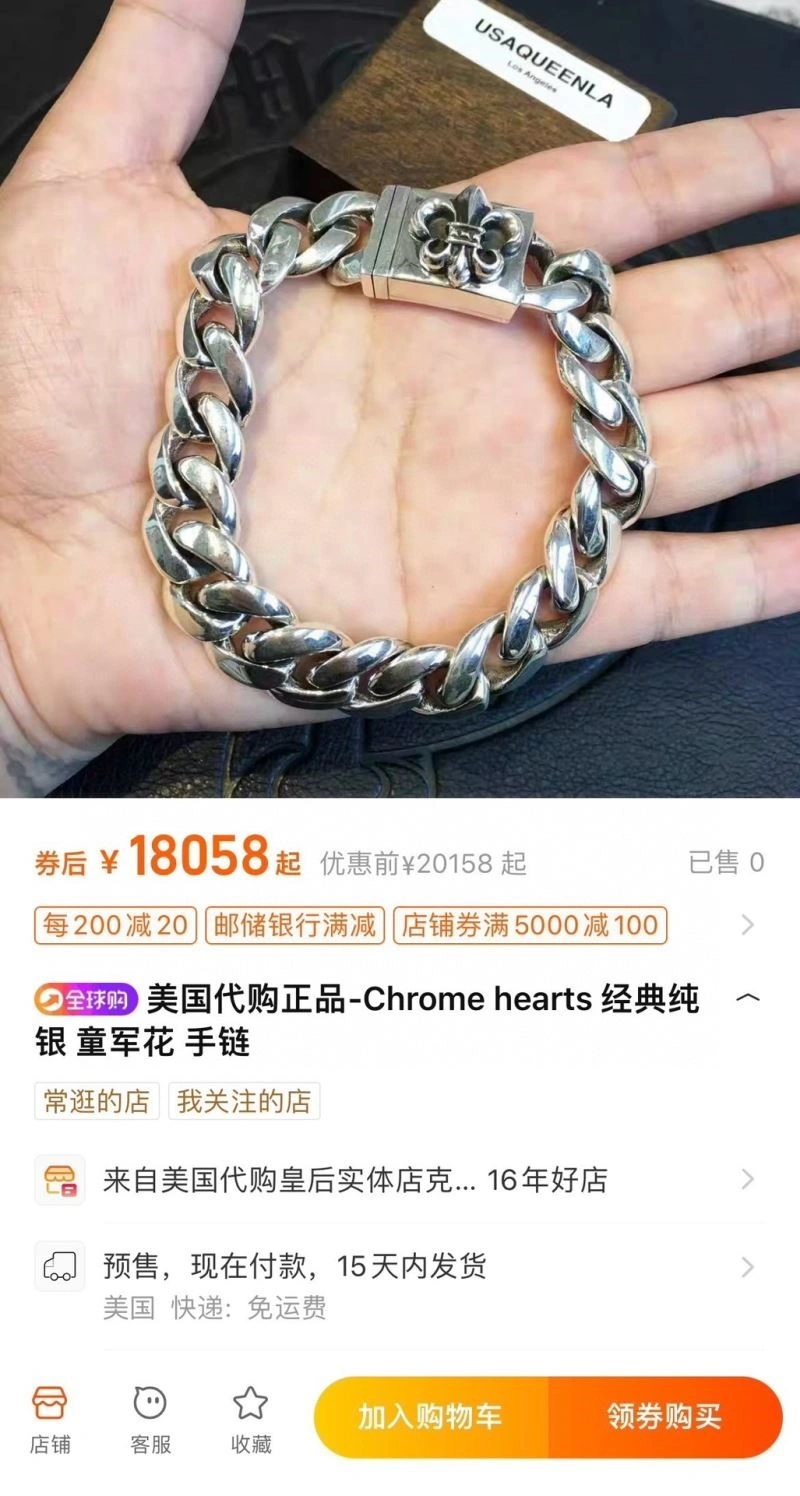 ZipUp Chrome Hearts Bracelets 238846