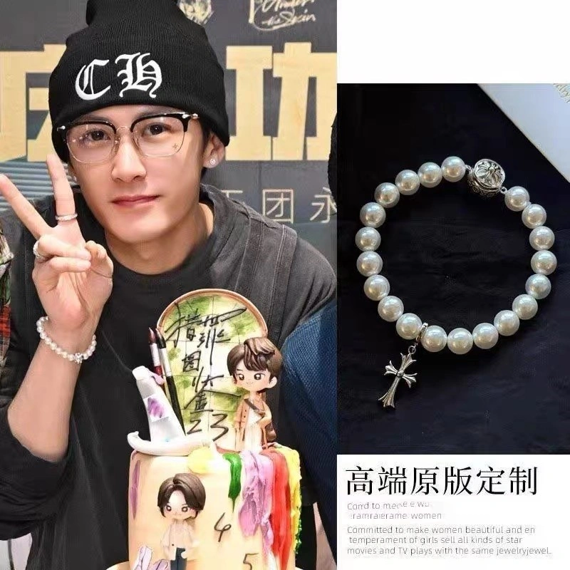 Chrome Hearts Bracelets WrinkleFree 237064