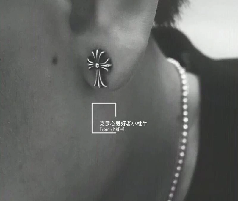 Sophisticated Chrome Hearts Earrings 242258