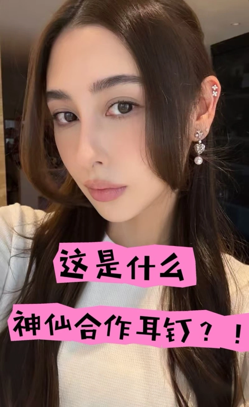 Chrome Hearts Earrings Colorful 237058