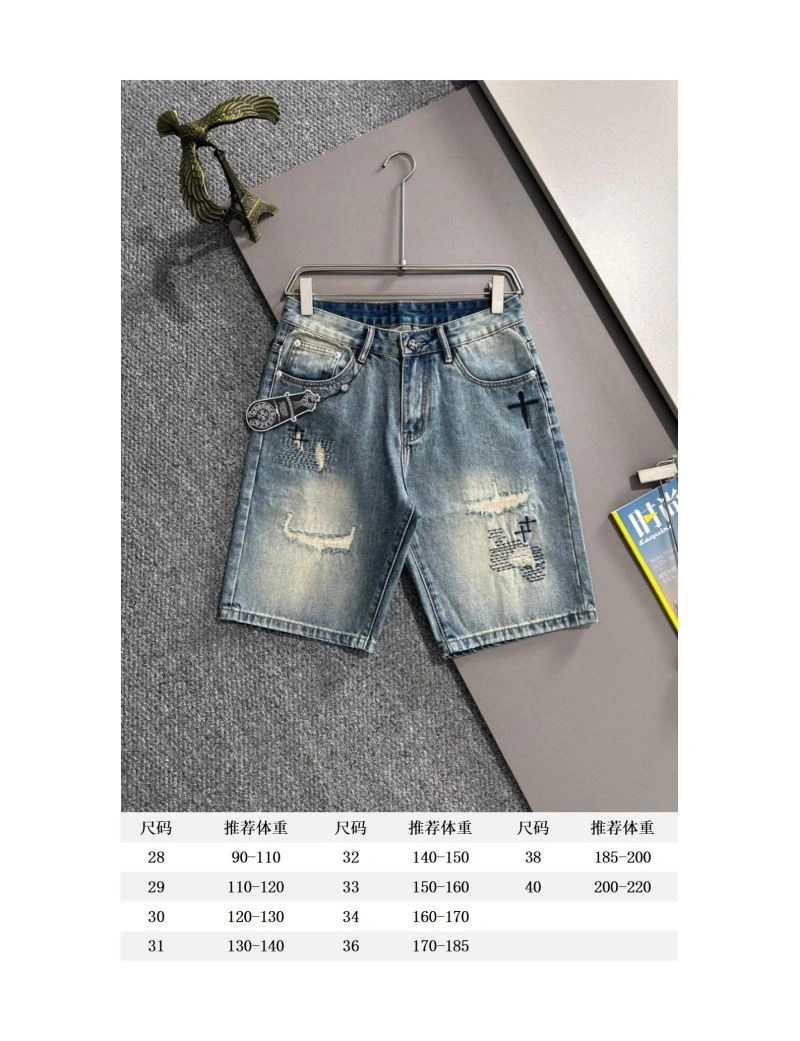 Chrome Hearts Jeans Elegant 119035