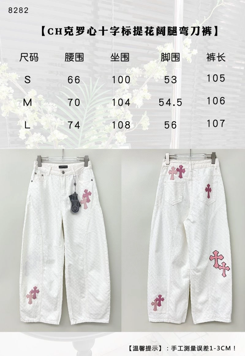 DailyWear Chrome Hearts Jeans 118188