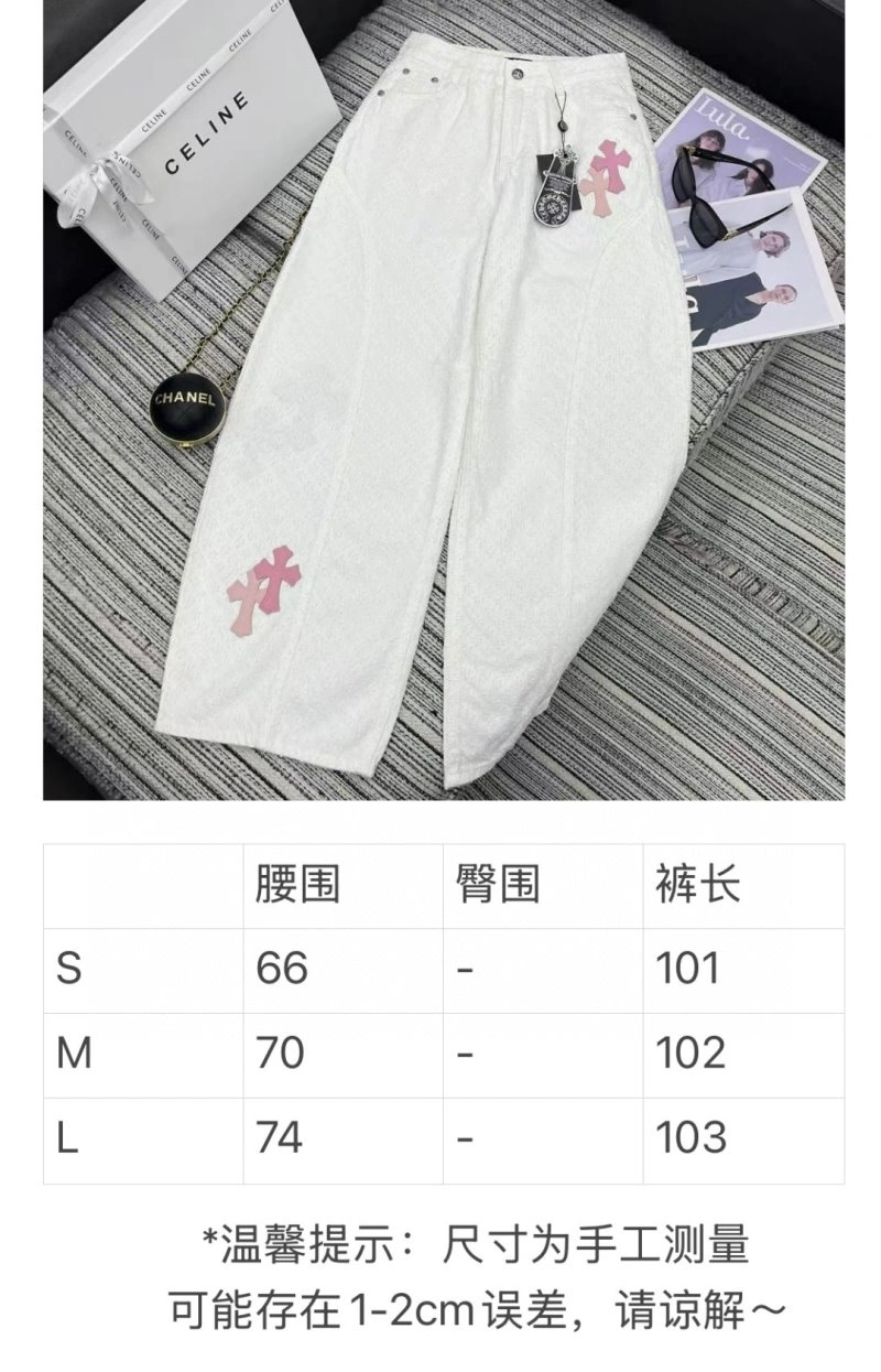 Chrome Hearts Jeans FreshLook 118191