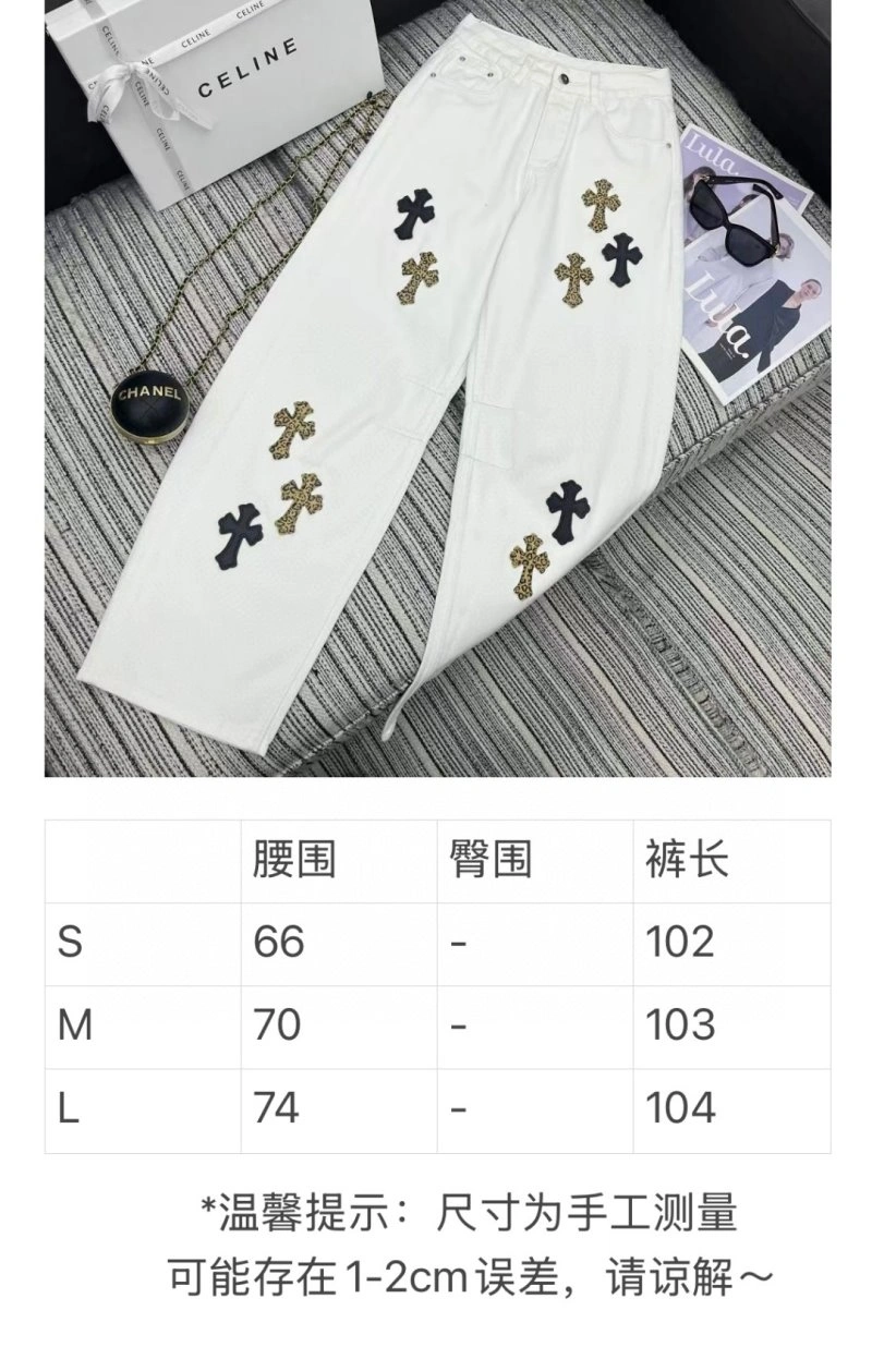 Chrome Hearts Jeans Snug 118187