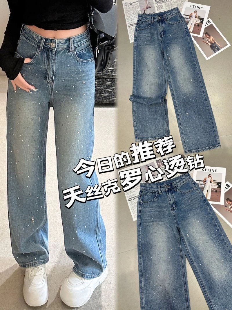Chrome Hearts Jeans Effortless 118171
