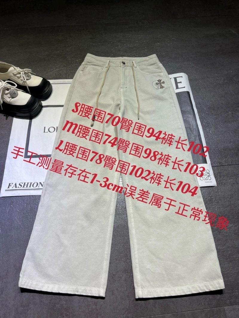 StreetReady Chrome Hearts Jeans 118222