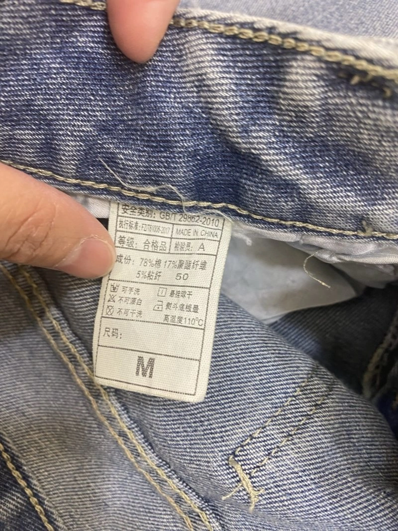 Chrome Hearts Jeans ModernLook 118216