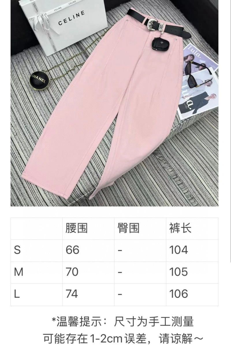 Comfortable Chrome Hearts Jeans 118224