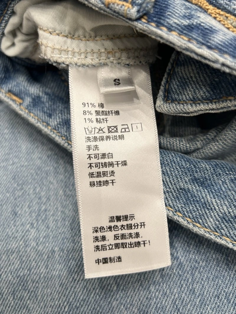Chrome Hearts Jeans EyeCatching 118143