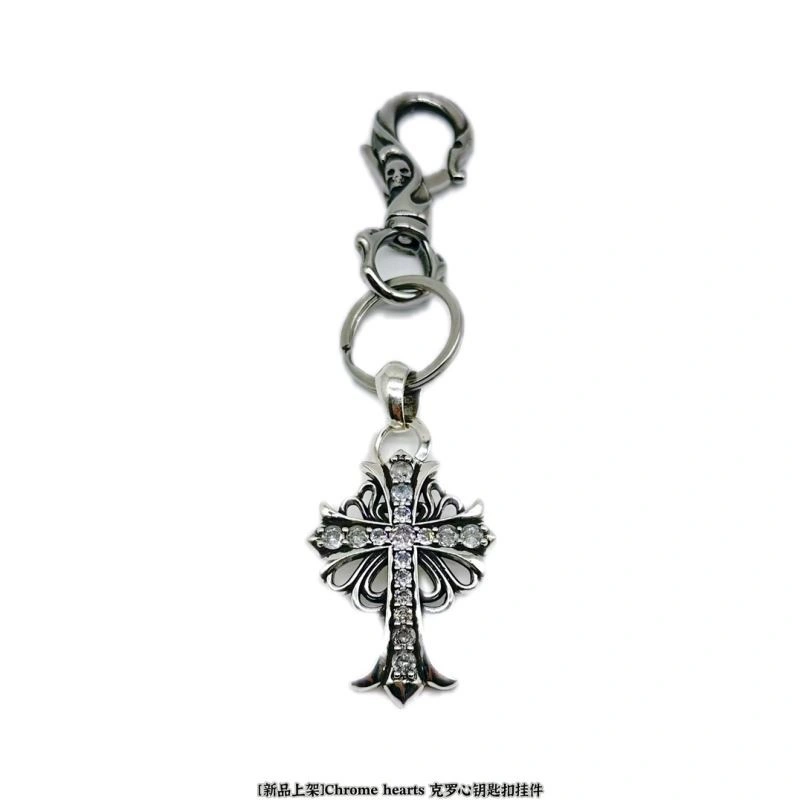 Sophisticated Chrome Hearts Keychains 240241