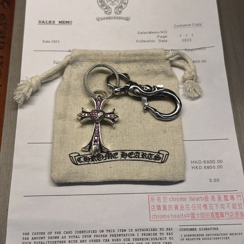 Comfortable Chrome Hearts Keychains 240236