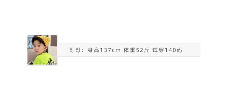 Chrome Hearts Kids StreetReady 118352