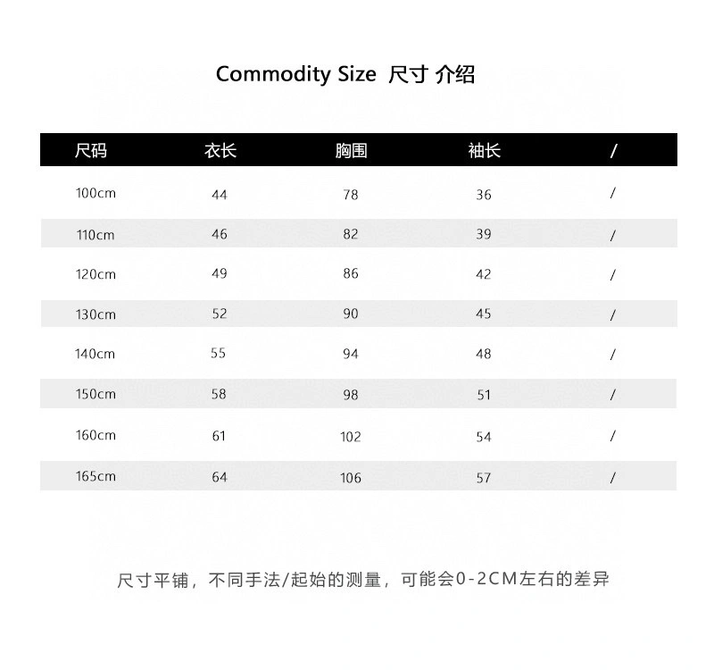 Stretchable Chrome Hearts Kids 118360