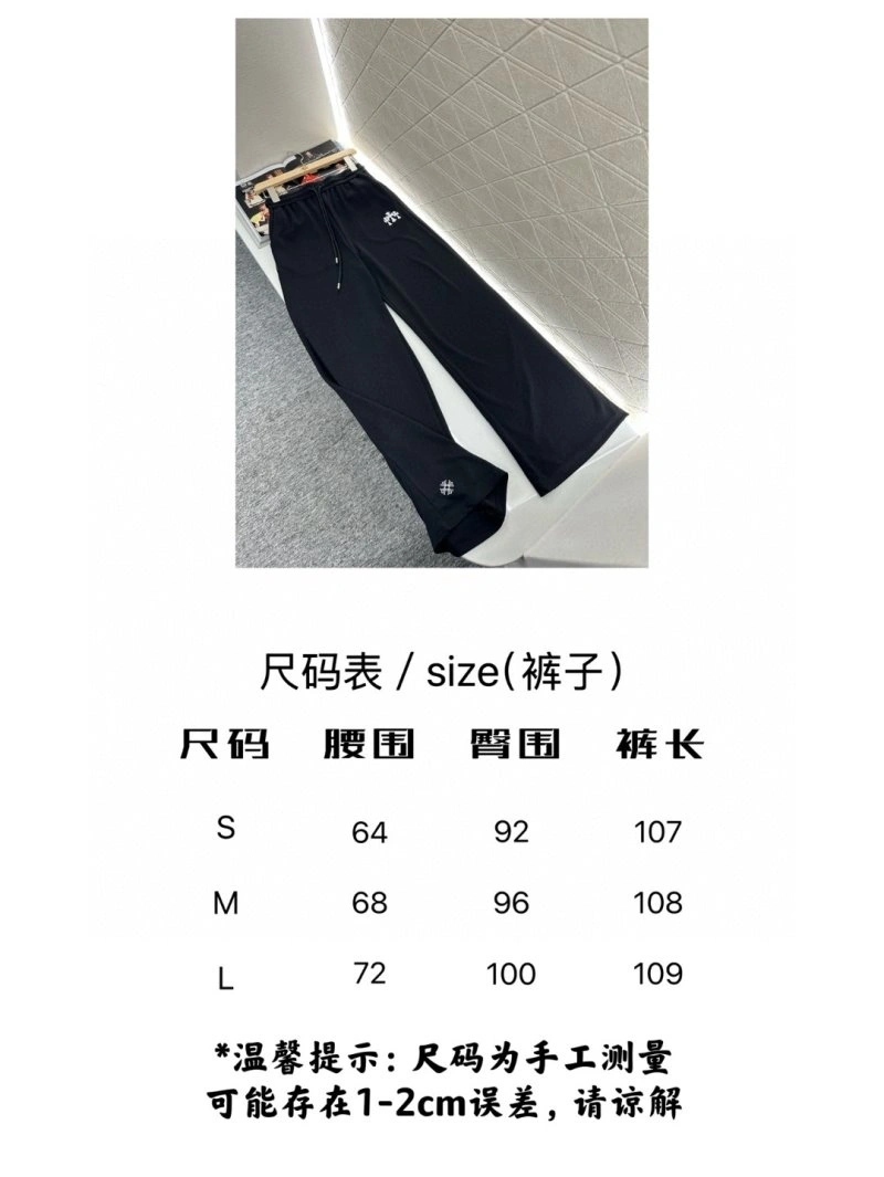 Thermal Chrome Hearts Long Pants 118165