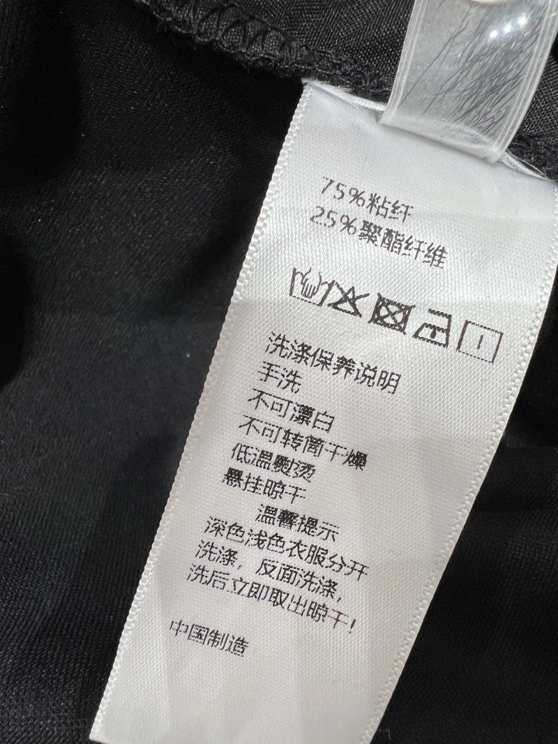 FashionForward Chrome Hearts Long Pants 118164