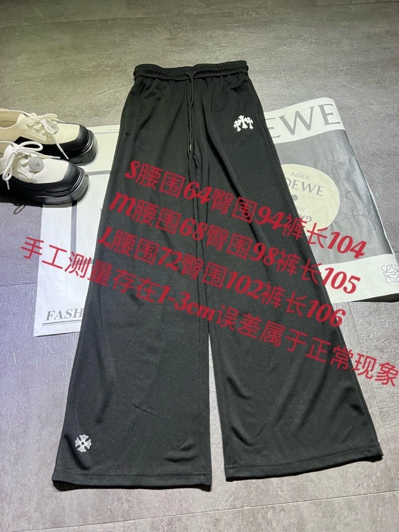 Chrome Hearts Long Pants Cozy 118161
