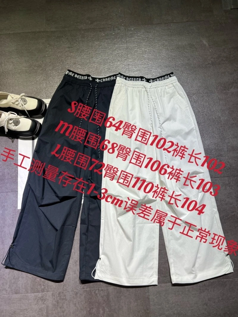 Versatile Chrome Hearts Long Pants 118221