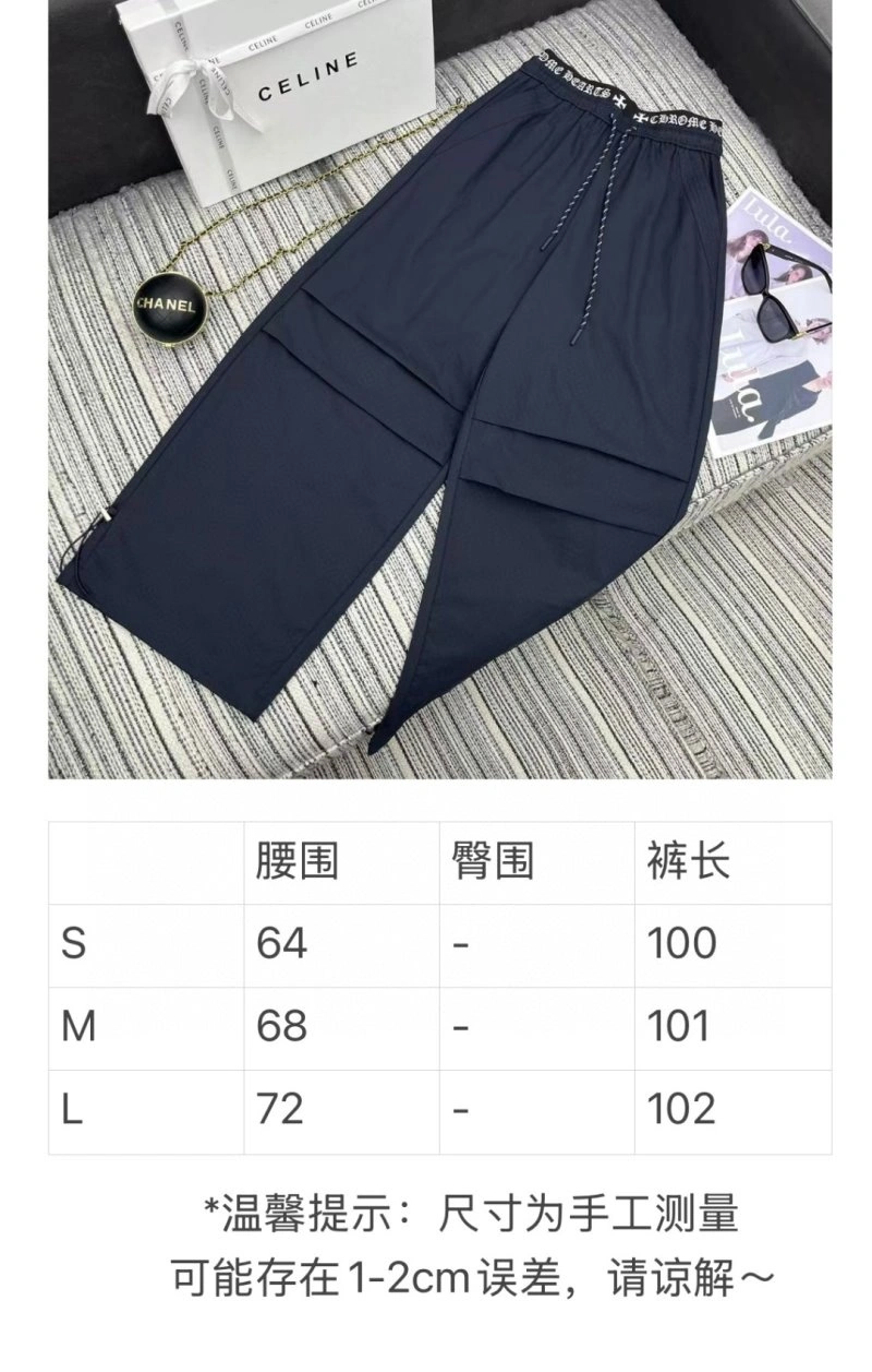 Chrome Hearts Long Pants Colorful 118226