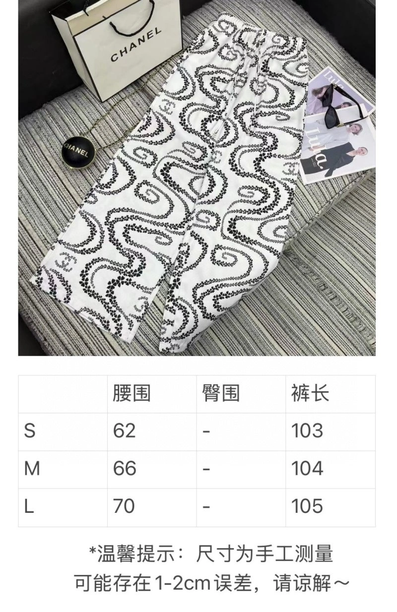 Chrome Hearts Long Pants EasyCare 118227