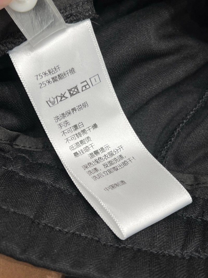 Chrome Hearts Long Pants ZipUp 118149