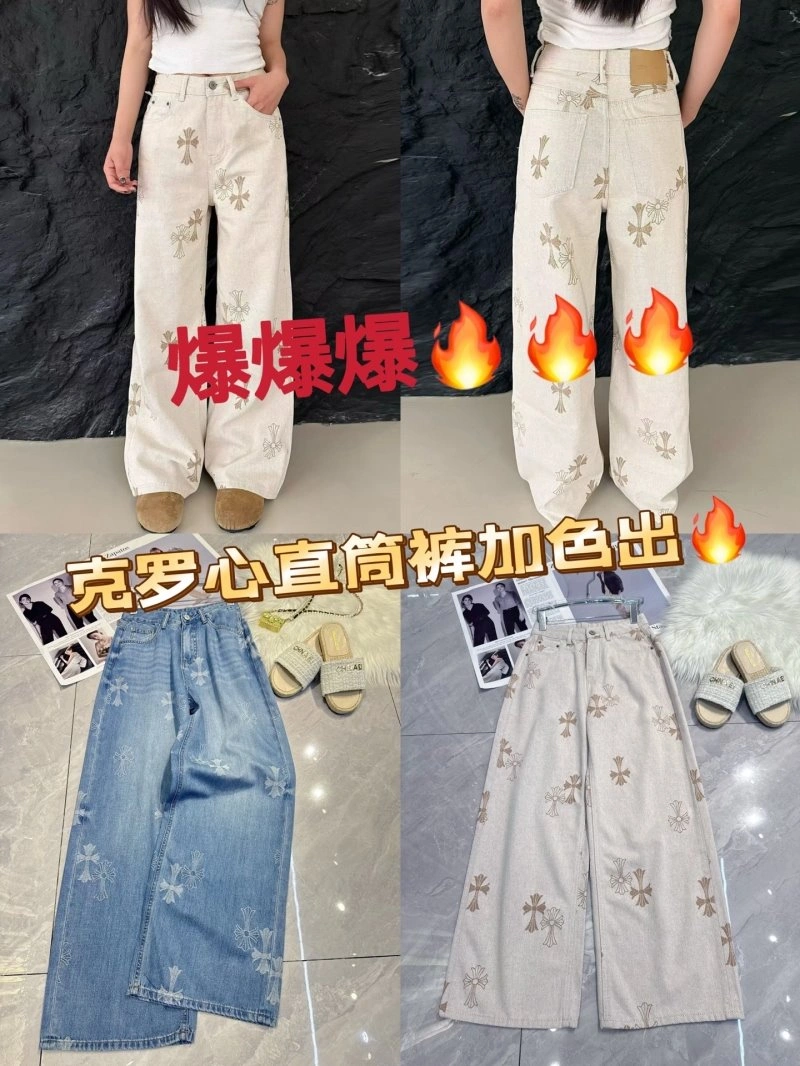 Chrome Hearts Long Pants SmartChoice 118176