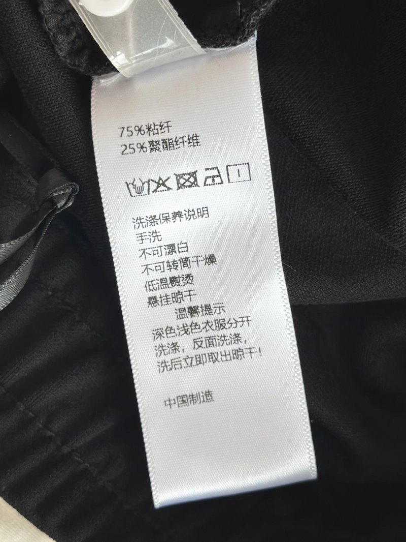 TravelReady Chrome Hearts Long Pants 118177