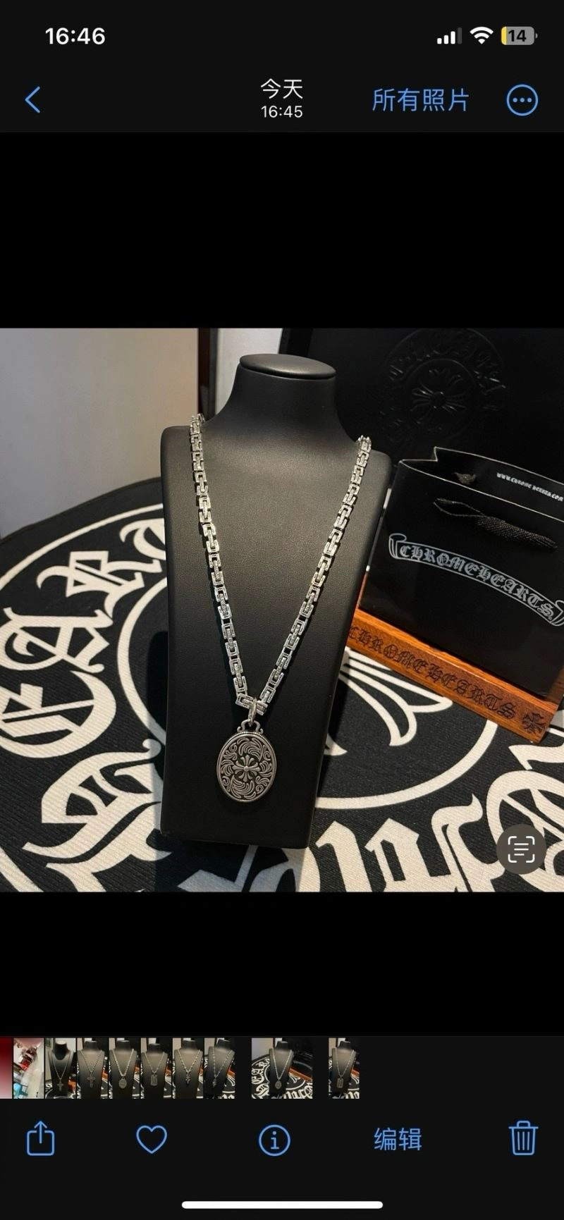Affordable Chrome Hearts Necklaces 240978