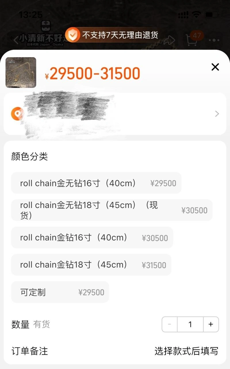 Chrome Hearts Necklaces Trendy 239950